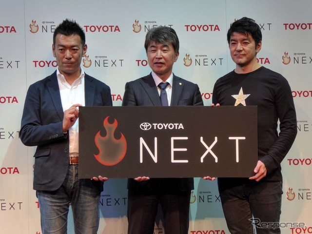 「TOYOTA NEXT」説明会に参加したデジタルガレージ 執行役員 SVPの佐々木智也氏(左)、トヨタ自動車 常務役員 村上秀一氏(中央)、Inamoto&Co.のレイ・イナモト氏(右)