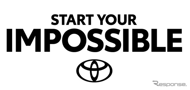 トヨタ グローバル企業チャレンジ「START YOUR IMPOSSIBLE」