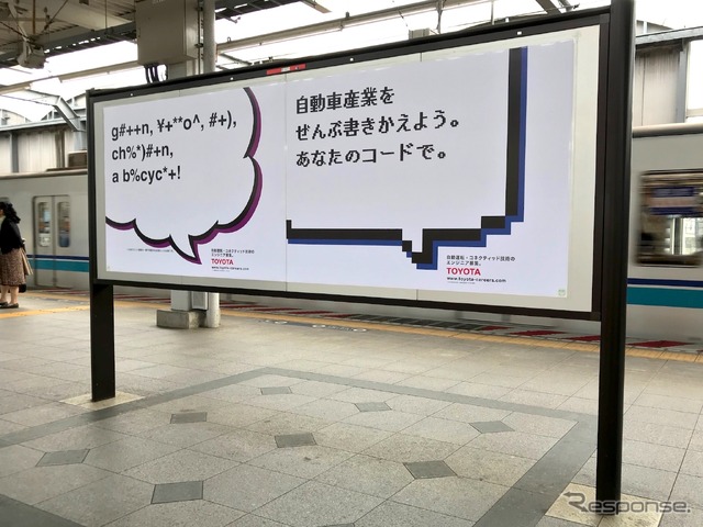 東京メトロ妙典駅