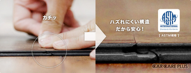 ClickOnプレミアム ヴィンテージ