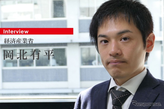 経済産業省 商務情報政策局 課長補佐の岡北有平氏