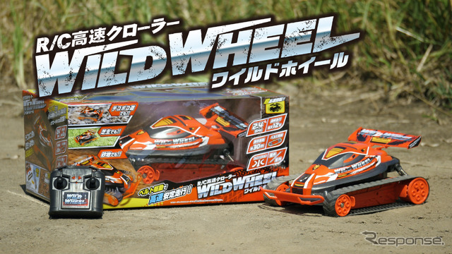 R/C 高速クローラー ワイルドホイール
