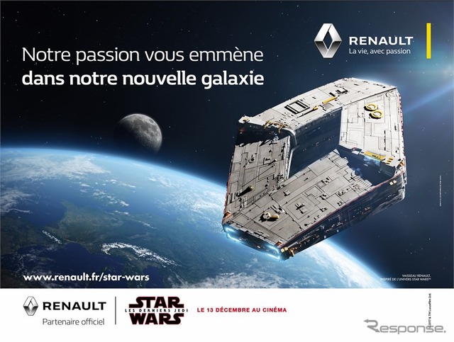 ルノーと映画スター・ウォーズが提携