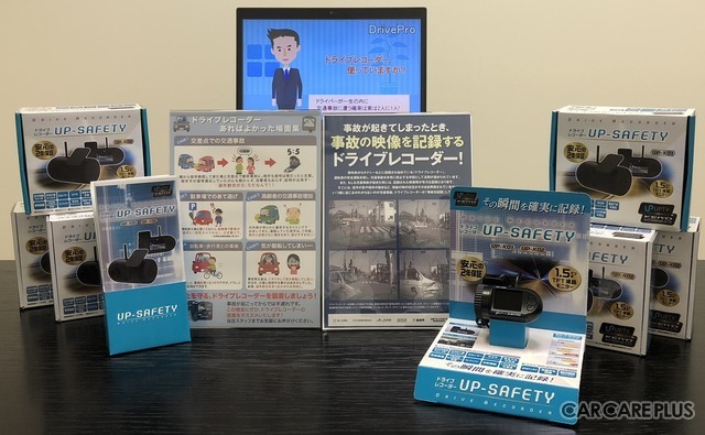 ニーズが高まるドライブレコーダー…意外なその「盲点」とは?