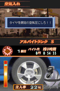 【東京ゲームショウ07】シビアなゼロヨン、ギャルゲー風