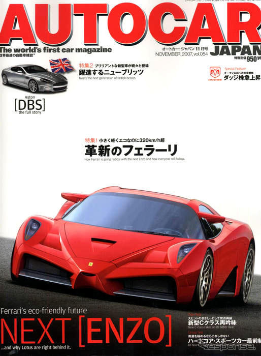 怪物退治はエレガントに