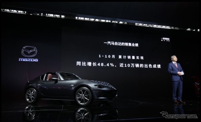 マツダ MX-5 RF（日本名：ロードスター RF）（広州モーターショー2017）
