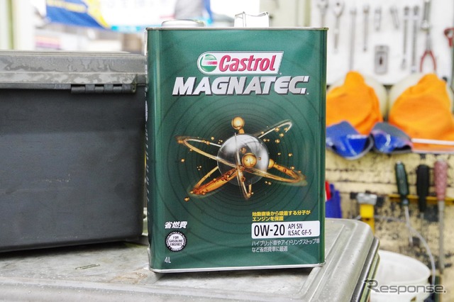 カストロールMAGNATECの0W-20に交換