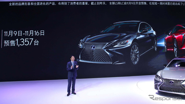 レクサス LS 新型（広州モーターショー2017）