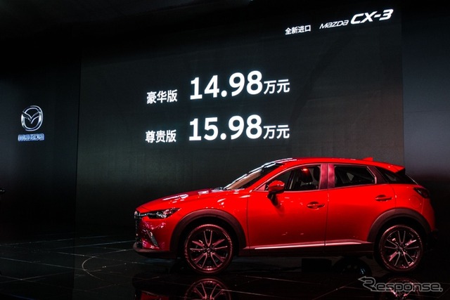 マツダ CX-3 中国仕様（広州モーターショー2017）