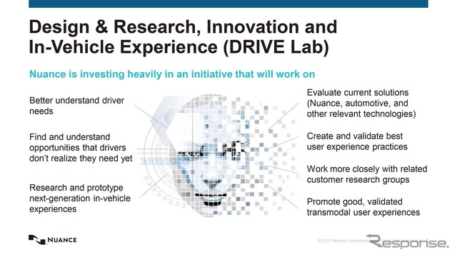 ニュアンス・コミュニケーションズは米国で検証のための研究所「Drive Lab」を開設した