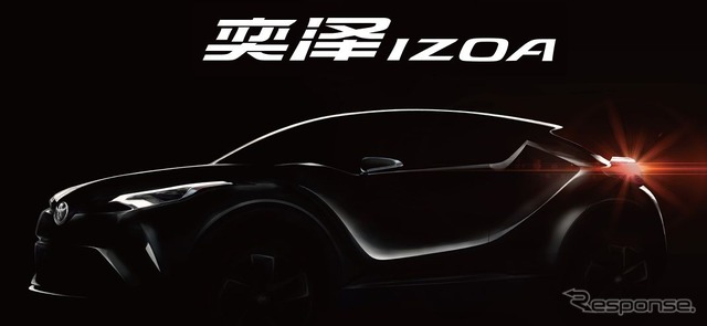 トヨタ イゾア。C-HRの中国向け兄弟車