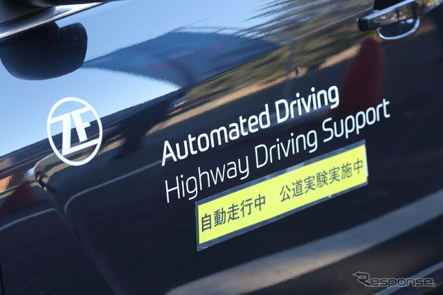 ZFの高度運転支援システムのプロトタイプを実装したテストカーを試乗