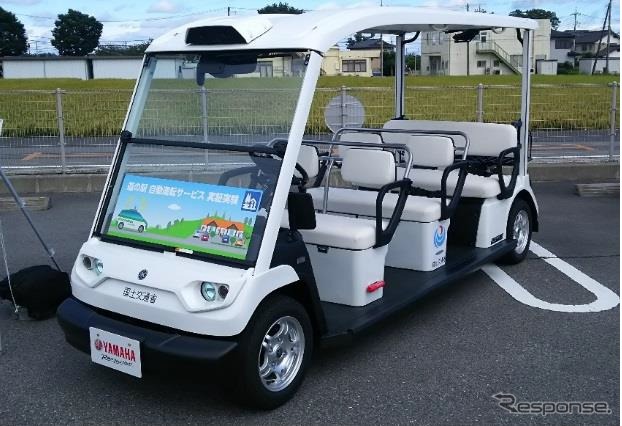今回の実証実験で使用するヤマハ発動機の自動運転車