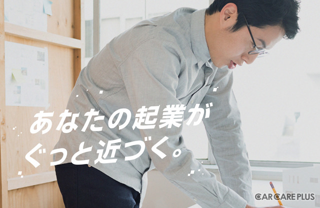 【イベント情報】「クルマ×旅行」で未来の新しいサービスを考える…「カーたびアイデアソン」9月9日初開催