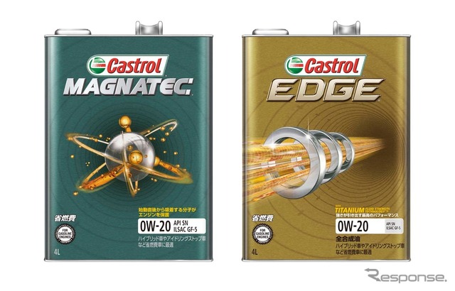カストロール MAGNATEC(左)とカストロール EDGE(右)