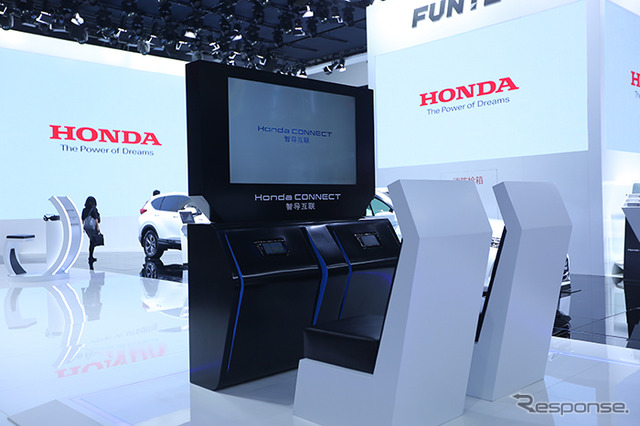「ホンダ・コネクト」を来場者が体験できる特設ブース