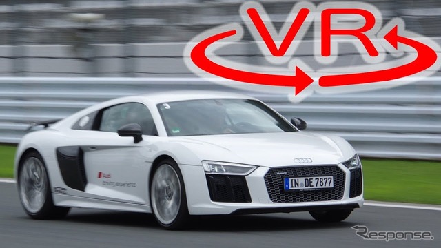 【VR試乗】新型アウディ R8 で富士スピードウェイを全開走行!