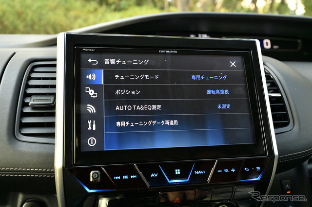 音に拘るサイバーナビだが、車種別タイプだと最適なチューニングデータが最初から搭載されている