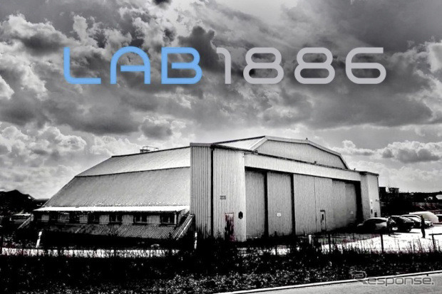 ダイムラーのビジネスイノベーションの新組織、「Lab1886」のイメージ