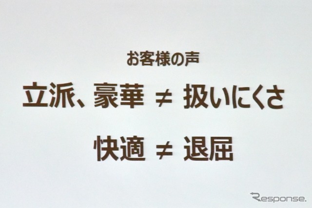 新型ゴールドウイング技術発表会