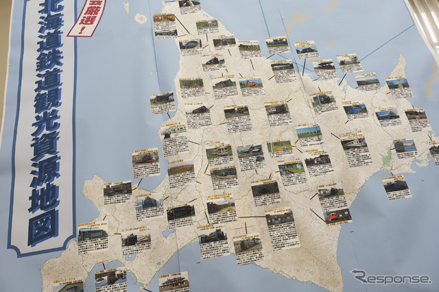 圧巻だった「北海道鉄道観光資源地図」。車両展示やトロッコ、体験運転など、活動状況はさまざまだが、これだけの「資源」が北の大地に残っていることに改めて驚かされる。