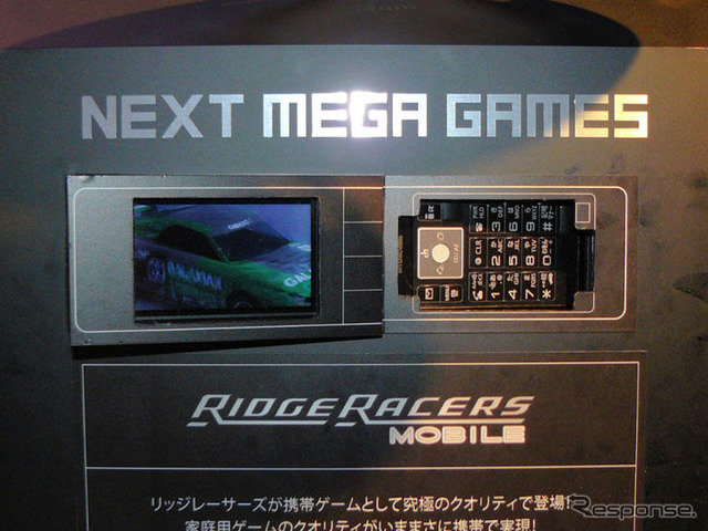 【東京ゲームショウ07】携帯電話用ゲーム