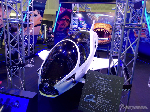 レクサス・スカイジェット(東京コミコン2017)