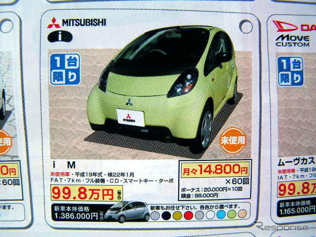 【体育の日 値引き情報】このプライスで軽自動車を購入できる!!