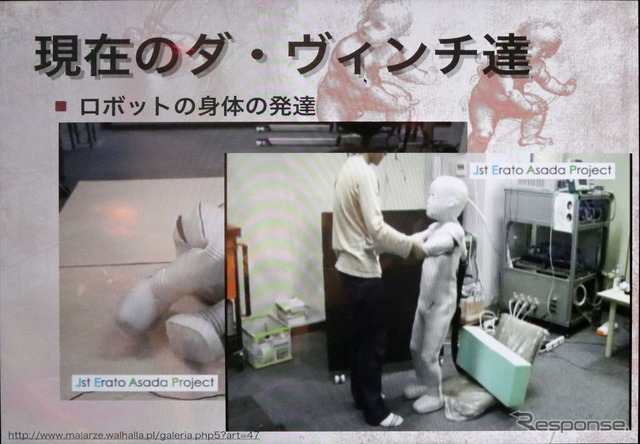 あかちゃんロボット、子どもロボットで脳の働きを研究