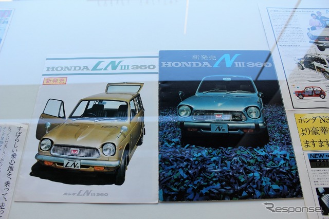 ホンダN360誕生50年!!