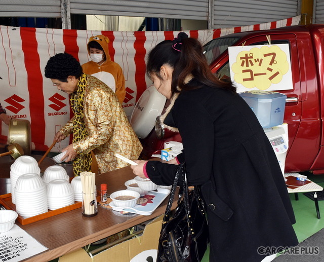 寒さを吹き飛ばす豚汁も無料で提供