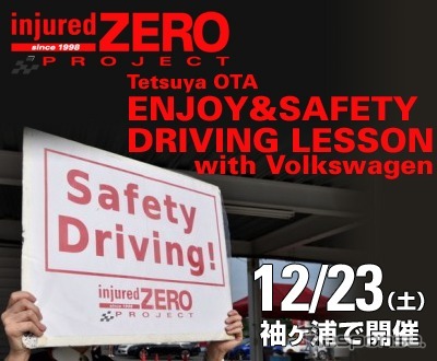 Tetsuya OTA ENJOY&SAFETY DRIVING LESSON