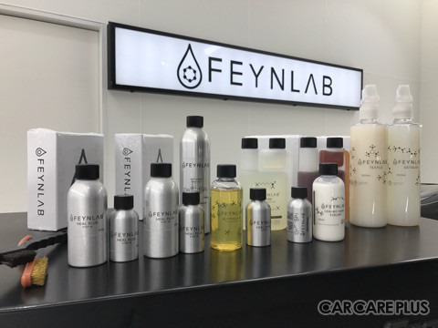 自分でキズを修復するコーティング剤?「FEYN LAB(ファインラボ)」上陸!