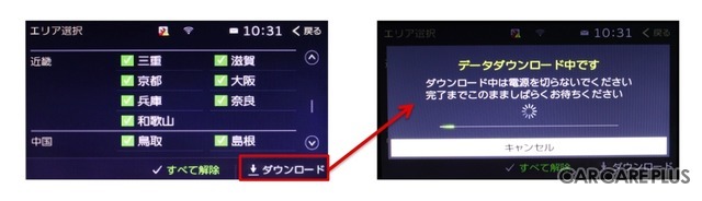 愛車でお出かけ…駐車場探しは賢く「事前予約」する時代