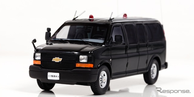 RAI'S『シボレー エクスプレス L3500 2008 警察本部警備部要人警護車両』1/43スケールミニカー