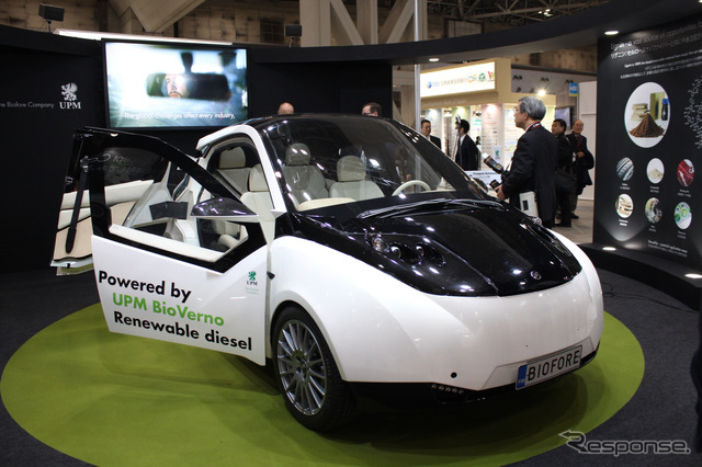 The Biofore Concept Carと名付けられたUPMのコンセプトカー。