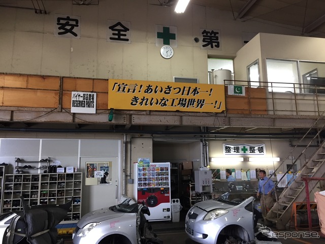 安全、綺麗に保たれたリサイクル工場