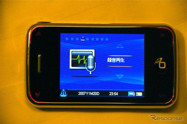 北京で見つけたこれは、iPhone nano!?
