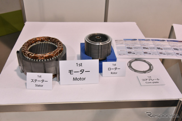 トヨタ電動化技術説明会