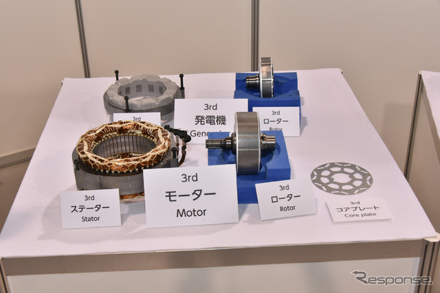 トヨタ電動化技術説明会