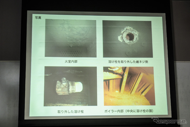 「アイアンホース号」の火室とボイラー内部の現状。写真上左の奧に見える突起物が「溶け栓」。溶け栓を取り外した跡（写真上右）は、水漏れの関係でカルシウムなどの不純物が混じり、白くなっている（通常は黒い）。