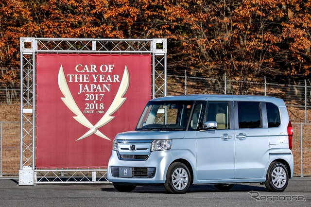 第38回「日本カー・オブ・ザ・イヤー 2017-2018」ホンダ『N-BOX／N-BOX カスタム』