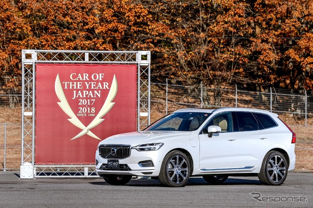 第38回「日本カー・オブ・ザ・イヤー 2017-2018」ボルボ『XC60』