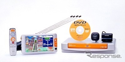 パイオニア『AVIC-DR1000/1000V』用バージョンアップDVD-ROMソフト発売
