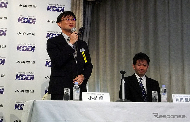 KDDIと小湊鐵道によるIoT活用「路線バス危険運転予防」実証実験 記者説明会