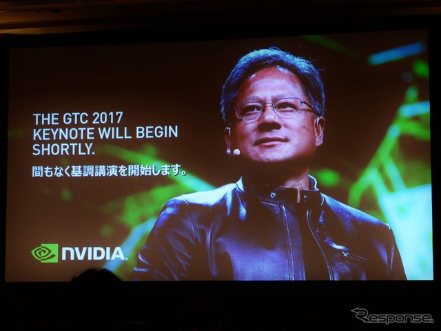 「GTC Japan 2017」NVIDIA CEOジェンスン・ファン氏基調講演より。ファン氏の講演は超満員となり、記者はサテライト会場での観覧となった。