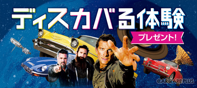 名車再生！「クラシックカー・ディーラーズ」…人気TVシリーズ待望の新作が登場！