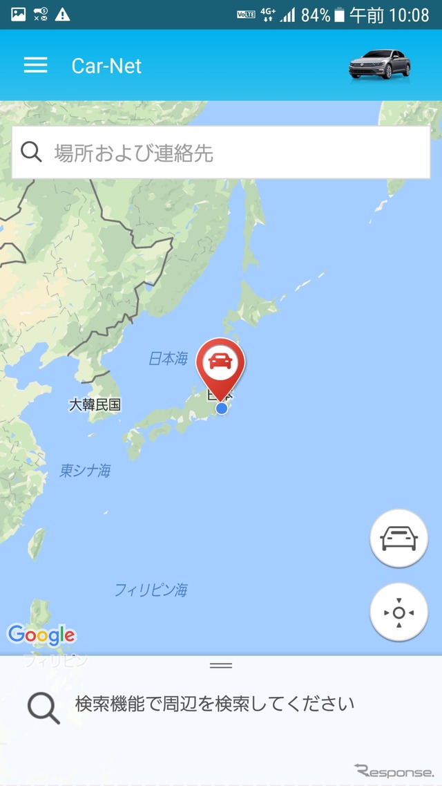VW『Volkswagen Car-Net(フォルクスワーゲン カーネット)』