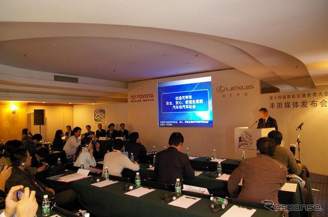 【ITS世界会議07】トヨタ、中国でテレマティクスサービスを展開 09年初頭